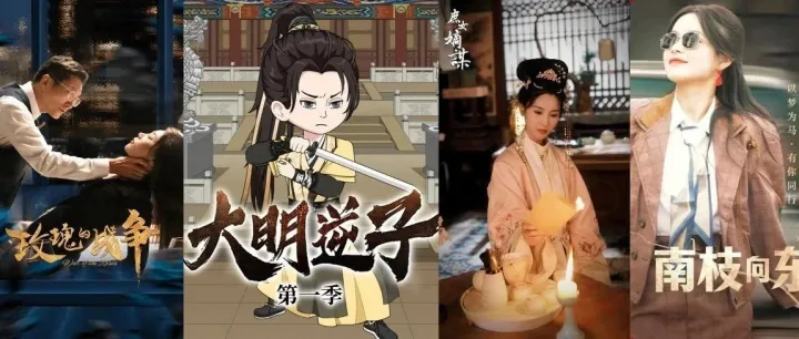 短剧漫剧“轻骑兵”，如何为咪咕跑通IP生态闭环?