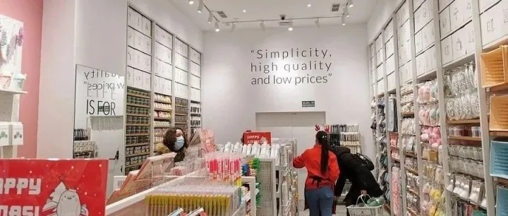 从十元店到“全球潮牌帝国”？揭秘名创优品的AI零售黑科技。