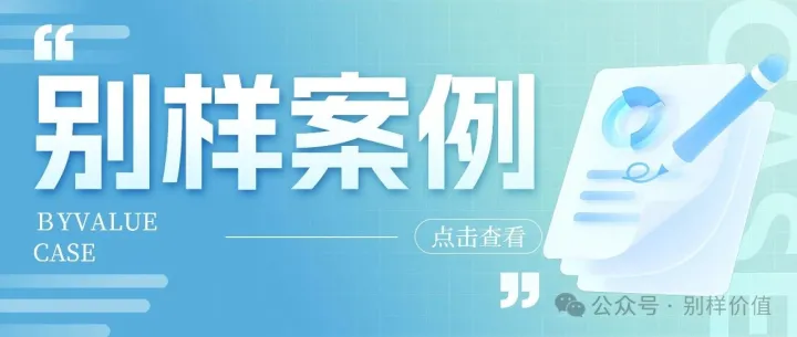 想在东南亚拿订单？别急着投广告，先解决这件事