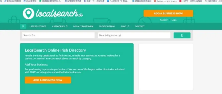2 个外贸人精准开发爱尔兰客户的新方法