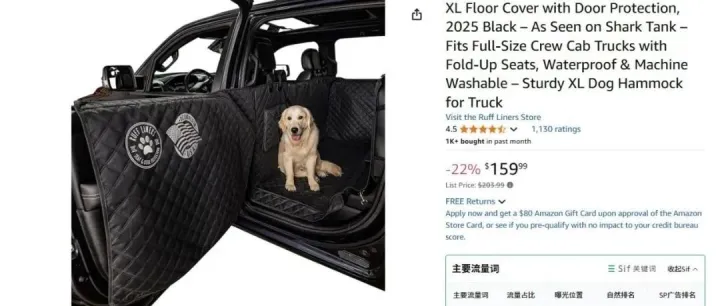 宠物汽车座套，多项美国专利矩阵护航！