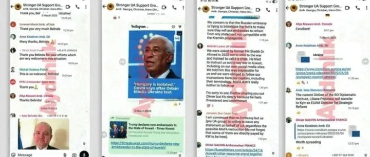 西方驻科威特外交大使的WhatsApp私人群组信息泄露