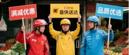 从长安荔枝到外卖大战：千年未变的成本转嫁困局