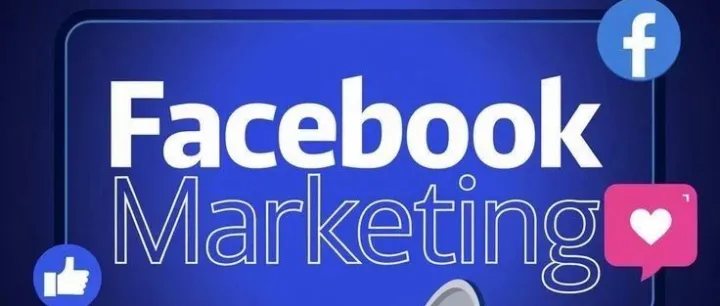 facebook广告投放前的基础检查