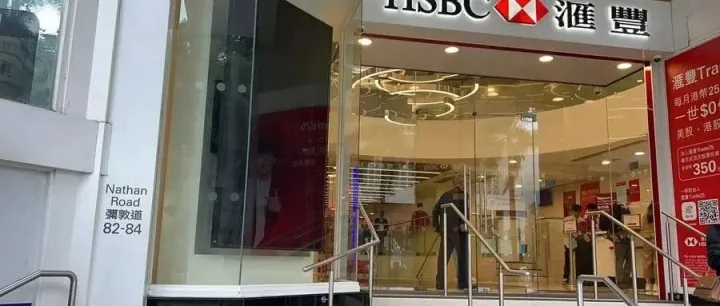 注册香港公司做什么？揭秘企业国际化必备神器【注册香港公司做什么】