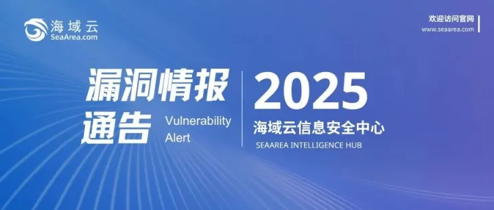 漏洞通告|契约锁电子签章系统存在远程代码执行漏洞