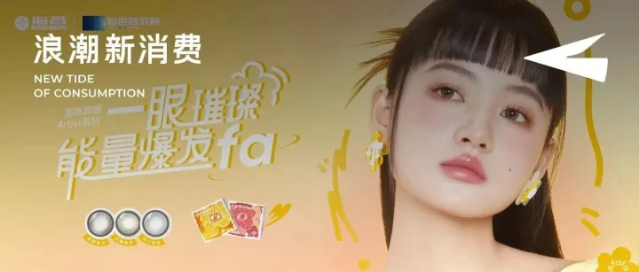 从“情绪共鸣”到“价值共生”，海昌用长期主义打破行业困局