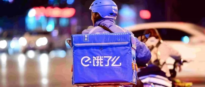 CEO痛哭流涕，饿了么“不见棺材不掉泪”的底层逻辑