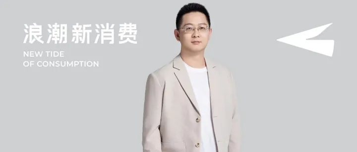 年销20亿，连续8年第一，对话可心柔陈科：中国保湿纸龙头品牌如何炼成？