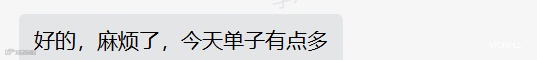 企业微信截图_17472886246042.png