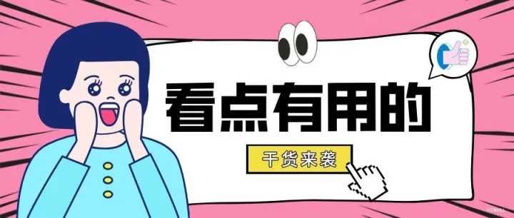VIOMALL美国|美区汽配类目爆火背后：谁能跨过“门槛”吃到红利？