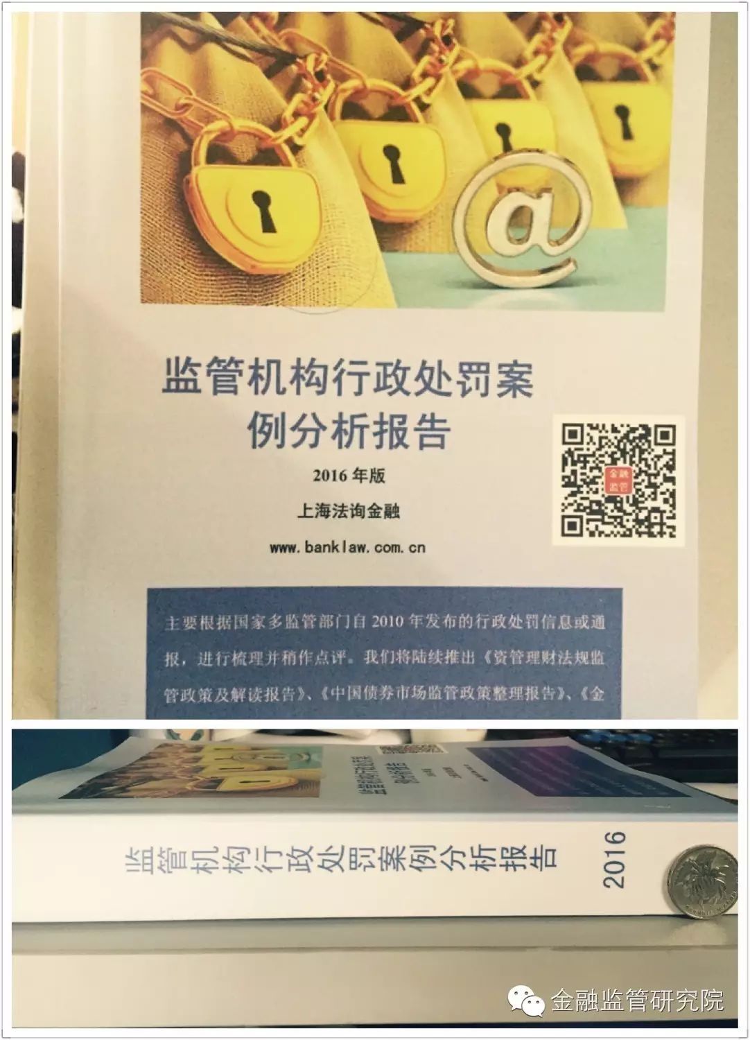 重磅！10省市34项同业业务违规处罚？涉违规出表、比例超标、委托定存、转存- 大数跨境