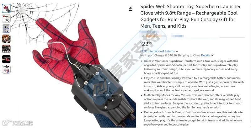 5-cv-00813,国人卖家专利密封发起TRO维权,蜘蛛网射击玩具高危!"