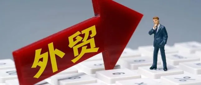 2024年想做外贸，如何精准选择行业与产品？哪个国家市场更具潜力？