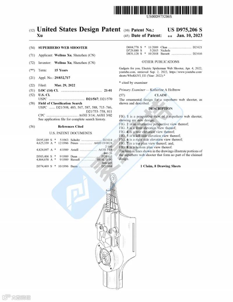 5-cv-00813,国人卖家专利密封发起TRO维权,蜘蛛网射击玩具高危!"