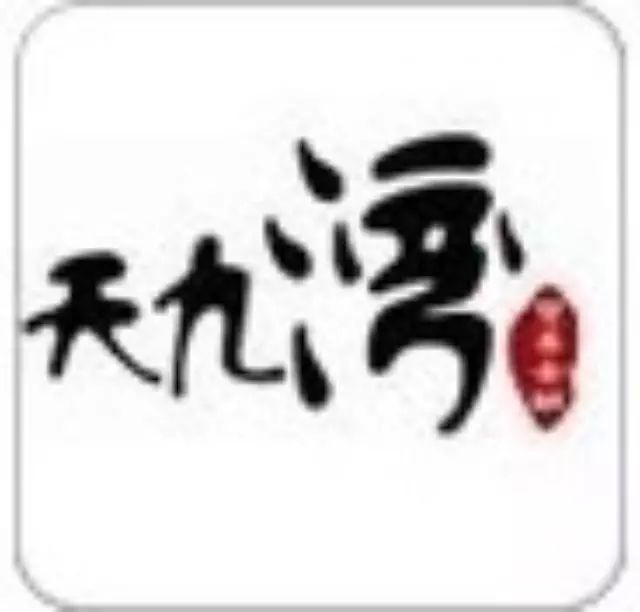 【天九湾案例点评】王善论:副本提单的签署问题- 大数跨境