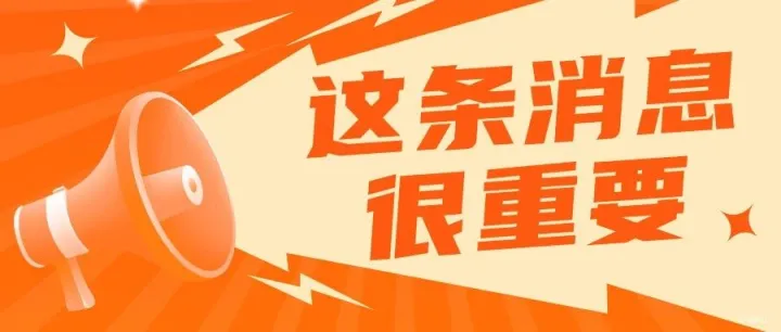 VIOMALL俄罗斯|重大利好，即日起Ozon不再扣取因商家责任退货佣金，减轻卖家成本