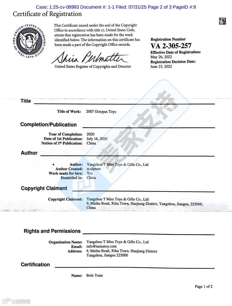 5-cv-08993,国人玩偶版权密封发起TRO维权,细节已扒"