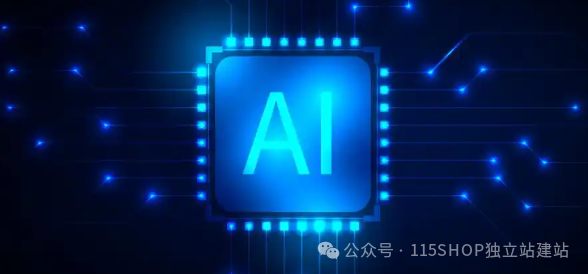 AI写作在线平台哪个好用？- 大数跨境
