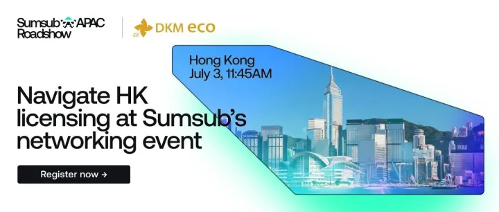 合规强基，共创未来 | Sumsub 亚太巡回活动「7.3 香港」开始报名！
