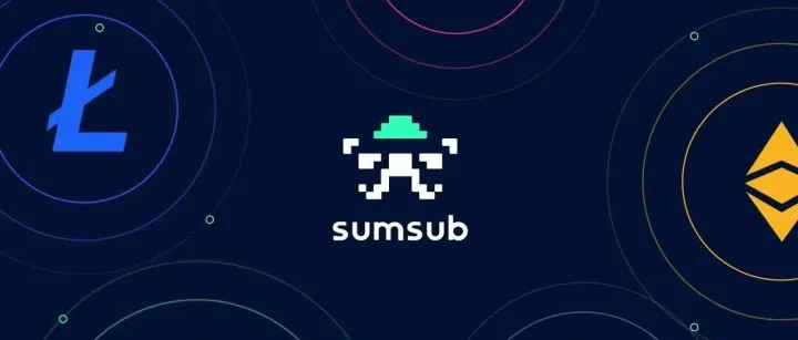 集成方案 | 利用 Sumsub 验证平台为跨境企业打造无缝 KYC 体验，满足合规要求