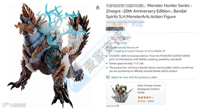 5-cv-09067,热门游戏IP版权&商标双双出击!TRO风险值拉满"