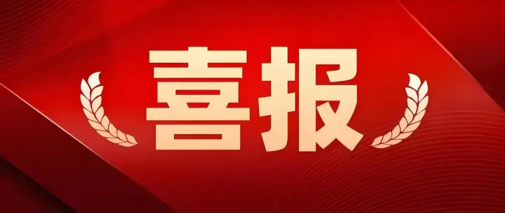 官宣！天诚浩通正式上线SHEIN半托管认证仓
