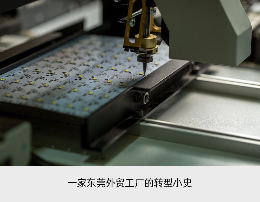 维峰电子IPO过会:为汇川、比亚迪、泰科电子上游供应商丨IPO观察- 大数跨境