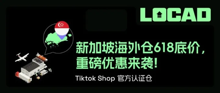 人均8万美元GDP、45%跨境占比！揭秘新加坡为何成中国品牌出海东南亚的首站