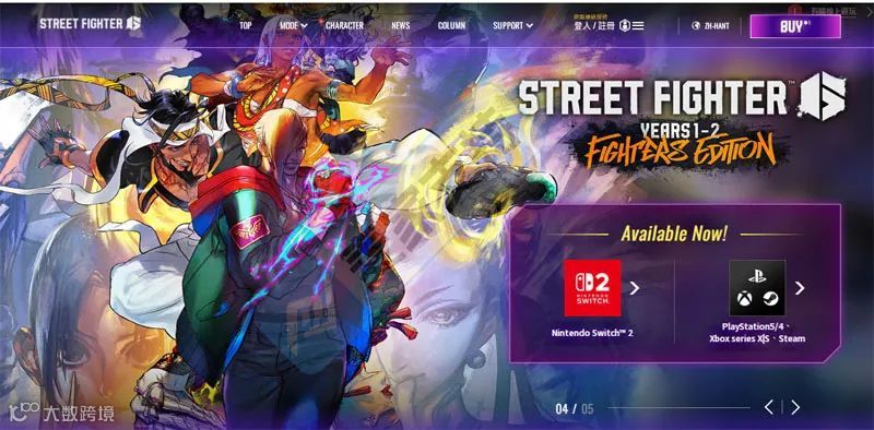 5-cv-09079,经典IP街头霸王商标&版权维权,当心TRO冻结!"