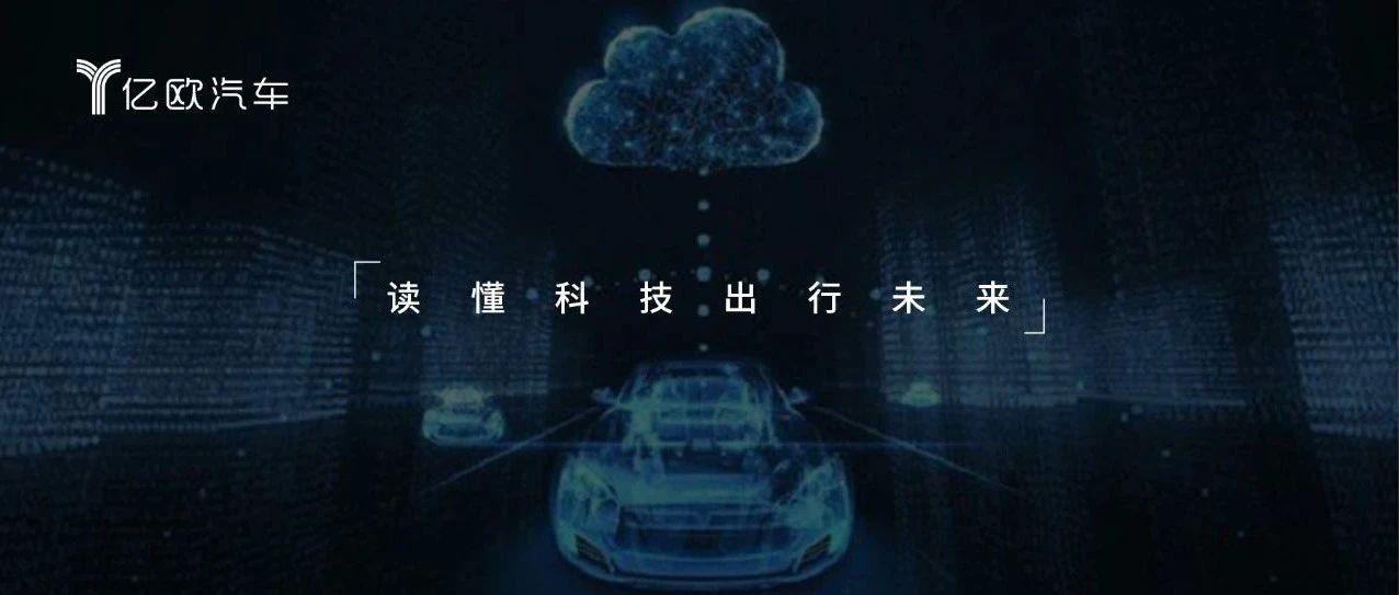 华为、字节巨头入局,汽车江湖风“云”再起- 大数跨境
