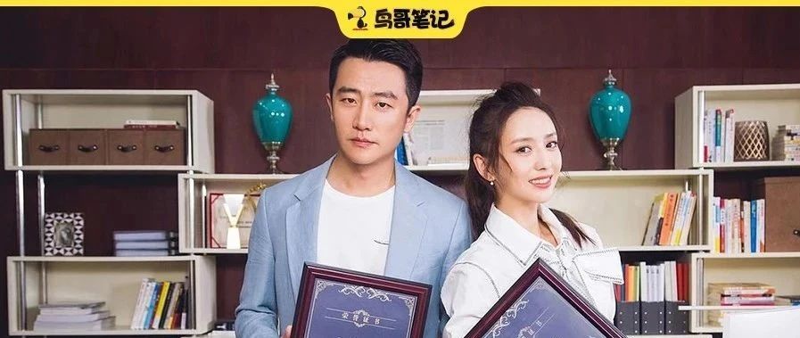 公关能从《完美关系》里学到公关知识吗？- 大数跨境