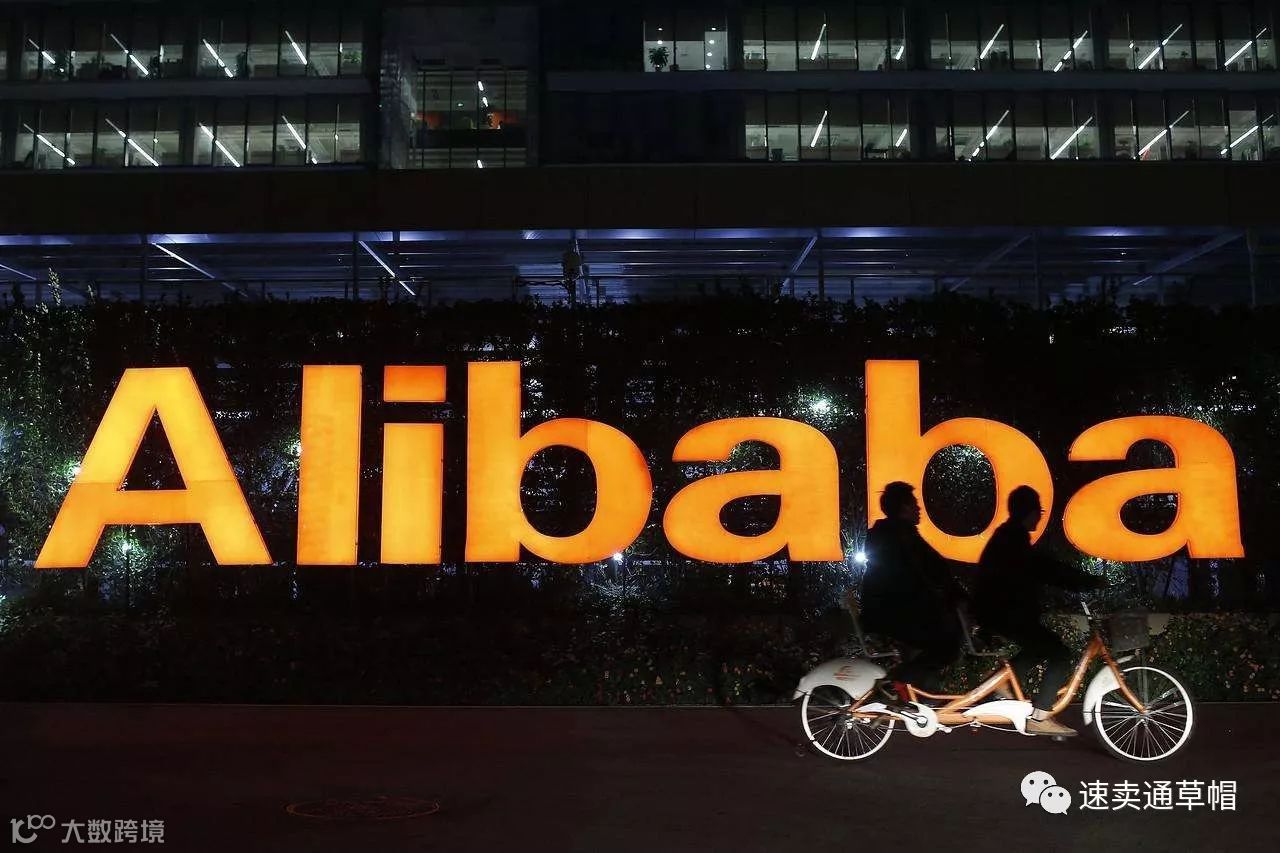 阿里巴巴豪掷29亿美元迎战沃尔玛中国！- 大数跨境