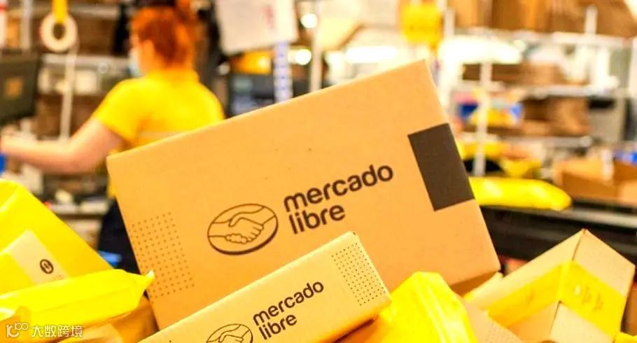 重磅!拉美最大电商巨头美客多Mercado Libre中国官网正式上线- 大数跨境