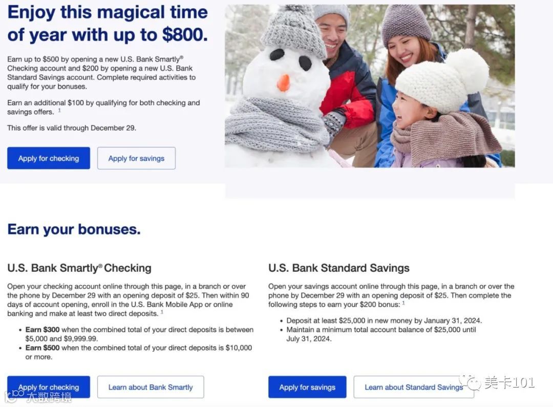 US Bank 支票和储蓄账户: 最高 $800 开户奖励- 大数跨境