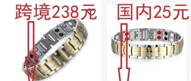 在国内卖25块没人要的手链，居然在国外卖238块？