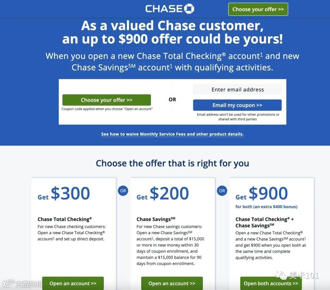 Chase 银行账户：开户最高奖励 $900！- 大数跨境