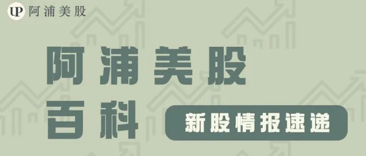 【新股IPO】APLD：过于被高估的价值