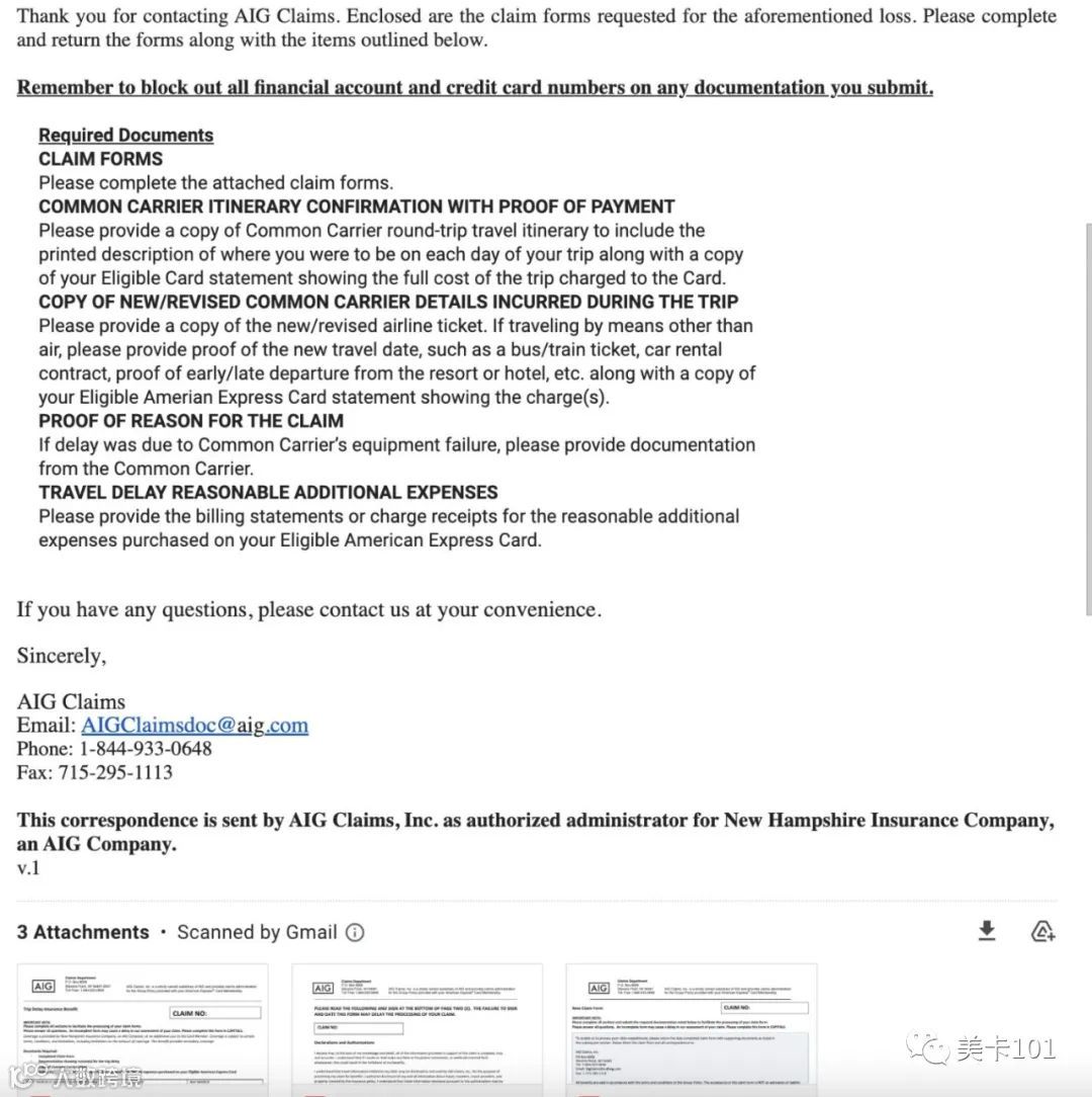 AMEX 运通延误险理赔记- 大数跨境