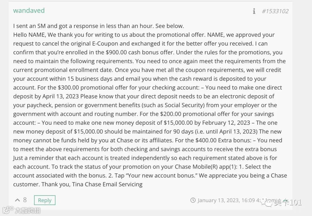 Chase 银行账户：开户最高奖励 $900！- 大数跨境