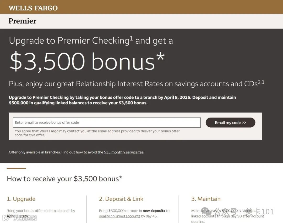 Wells Fargo 银行账户：Checking 送 $325, Saving $525；Premier 送 $3500- 大数跨境