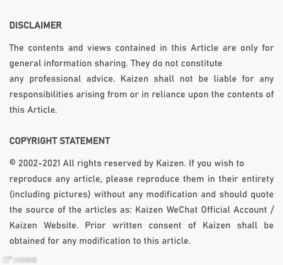 U.S. Kiddie Tax- 大数跨境