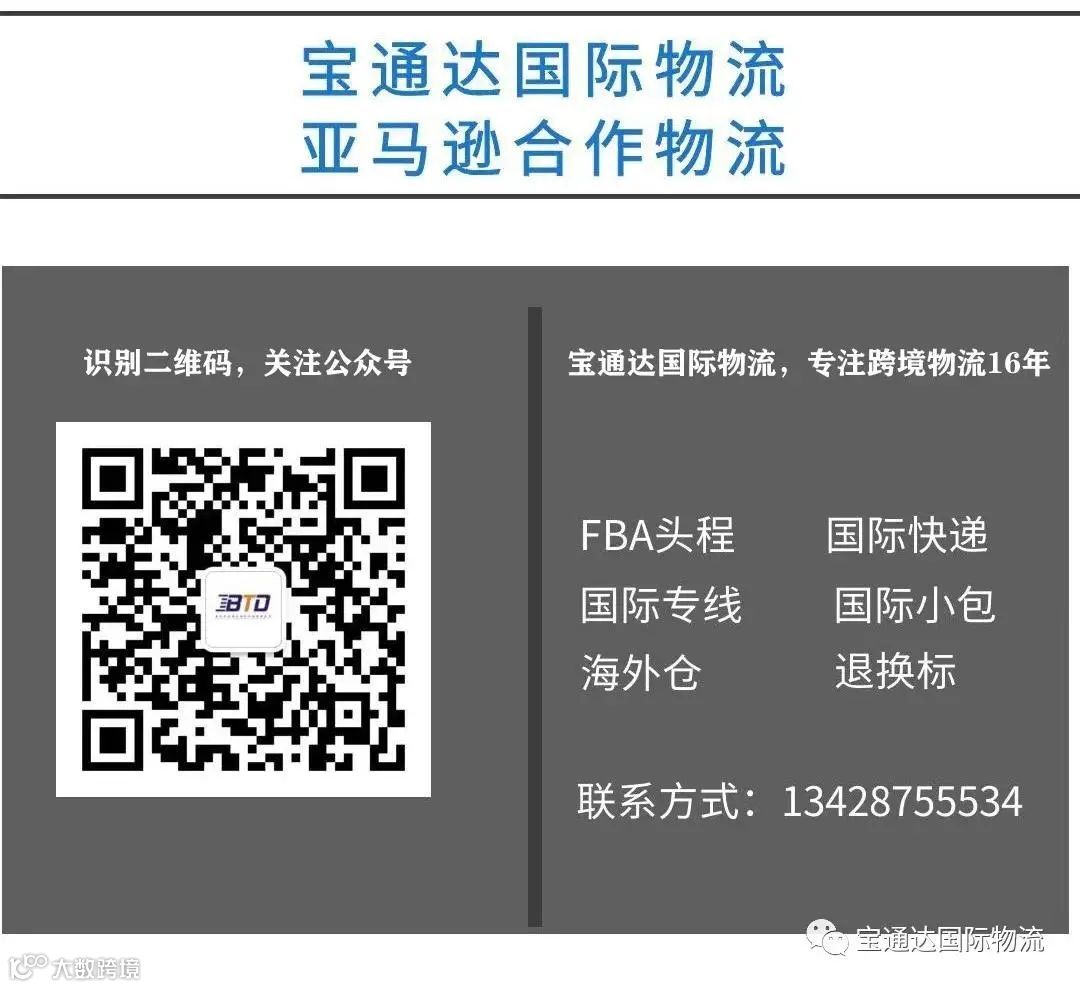 受暴风雪影响，美西800多个航班被取消- 大数跨境