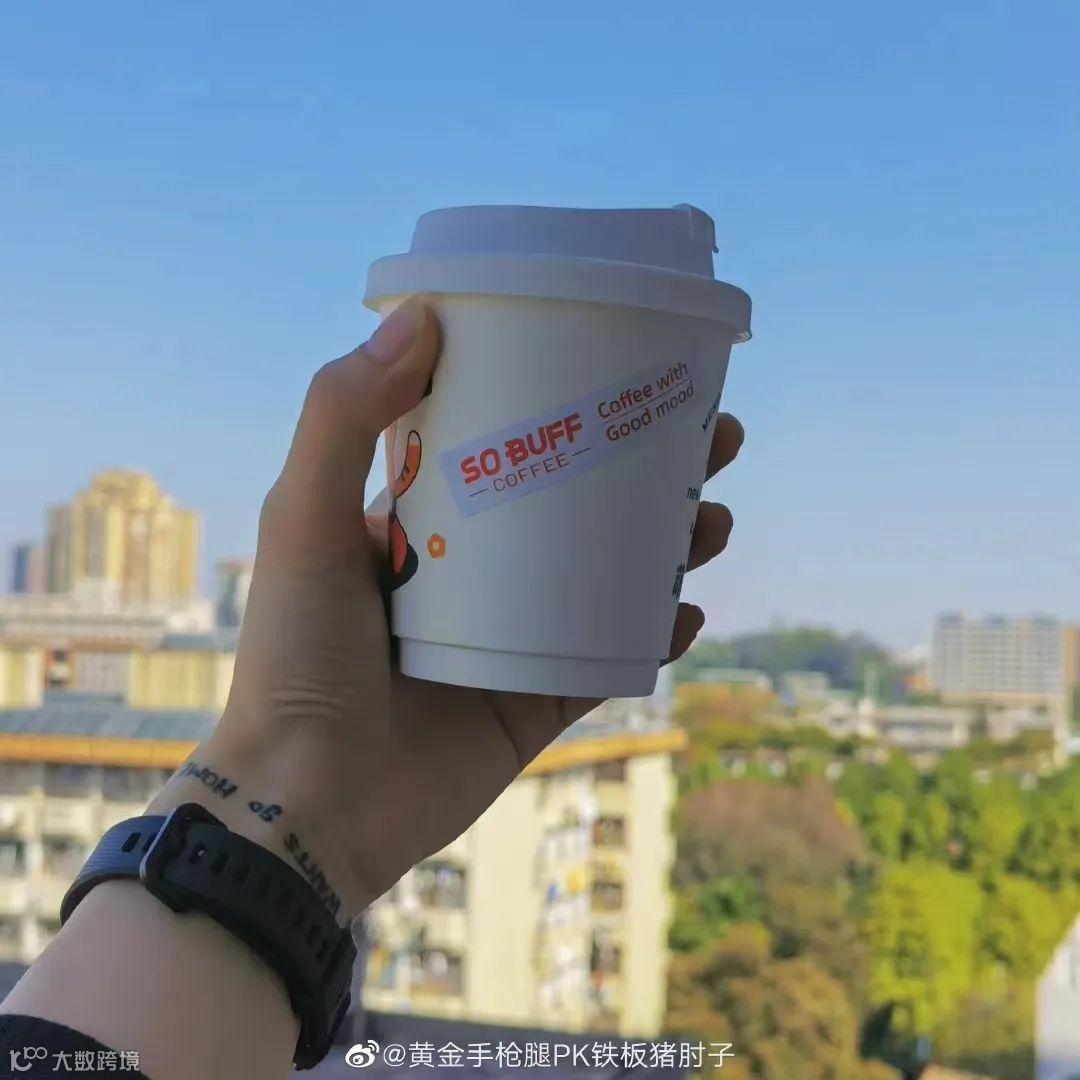 八福咖啡（SoBuff）获千万级战略投资- 大数跨境