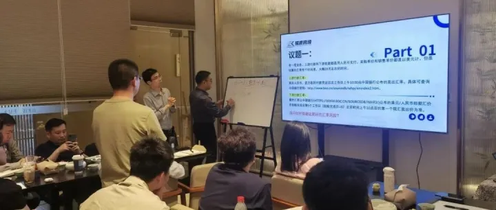 智启未来·驭势共赢 | 外汇策略进化论专项分享会圆满收官
