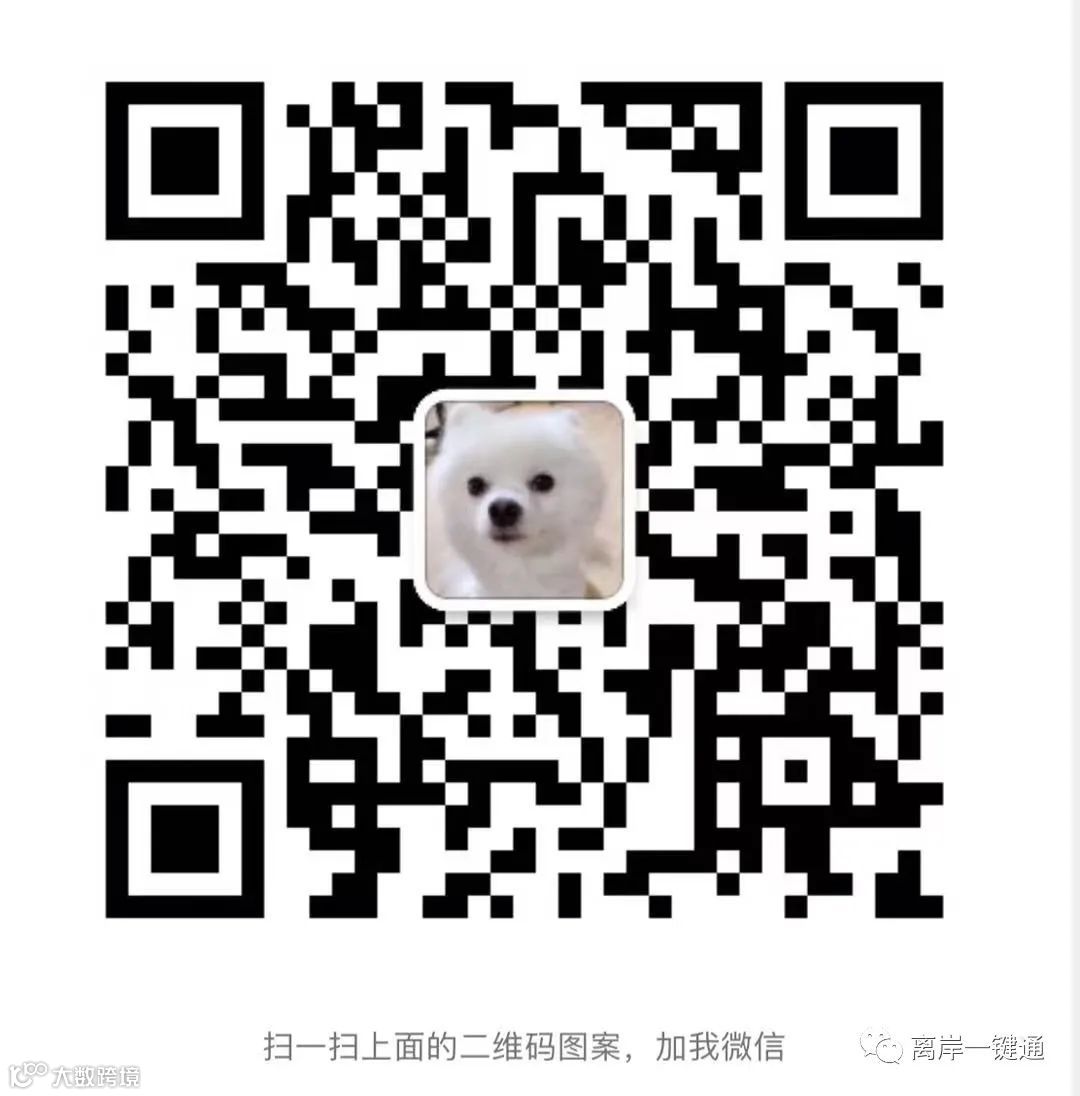 如何开新加坡个人银行账户？新加坡大华UOB银行远程开户攻略！- 大数跨境