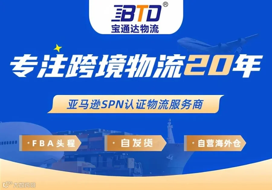 什么是电放?有何优缺点?- 大数跨境