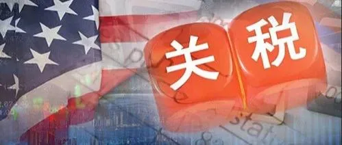 T86取消倒计时1天！800美元免税时代或将终结，跨境卖家如何绝地求生？