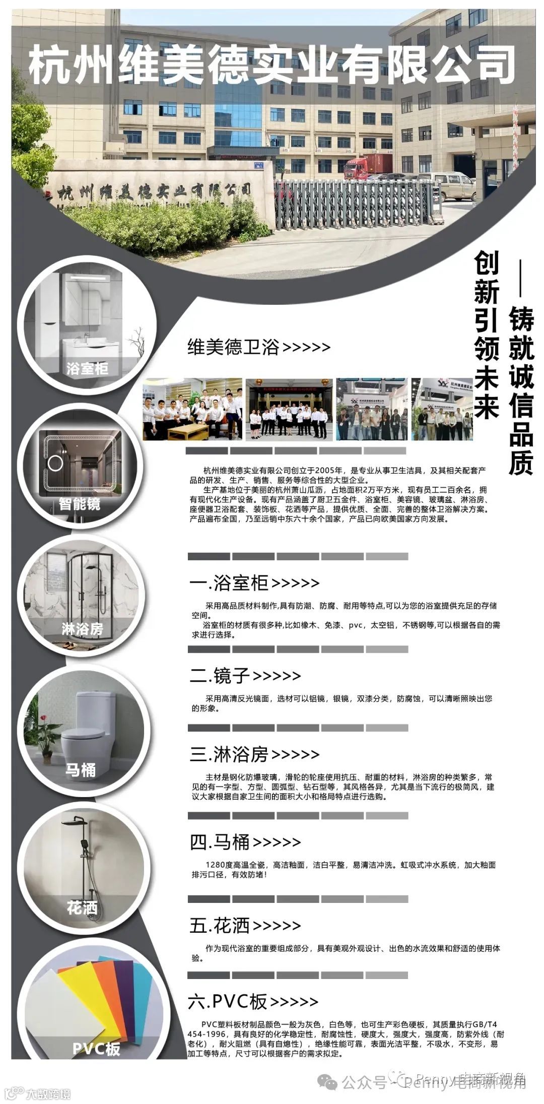 6种报价策略让你轻松应对- 大数跨境