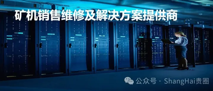 从0到1很简单：矿机+矿池+钱包，让你玩转数字货币